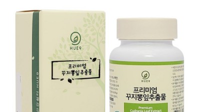 놓치면 후회! 꾸지뽕추출물정 솔직 후기 & 특가 정보 🍀